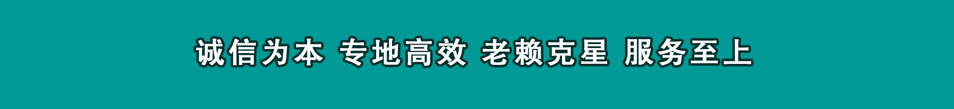 济南讨帐公司